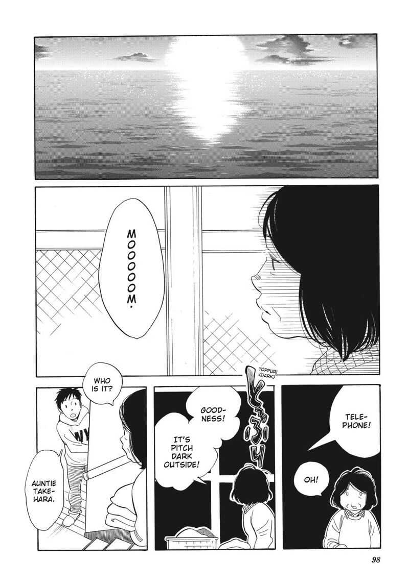 Awajima Hyakkei 3 46