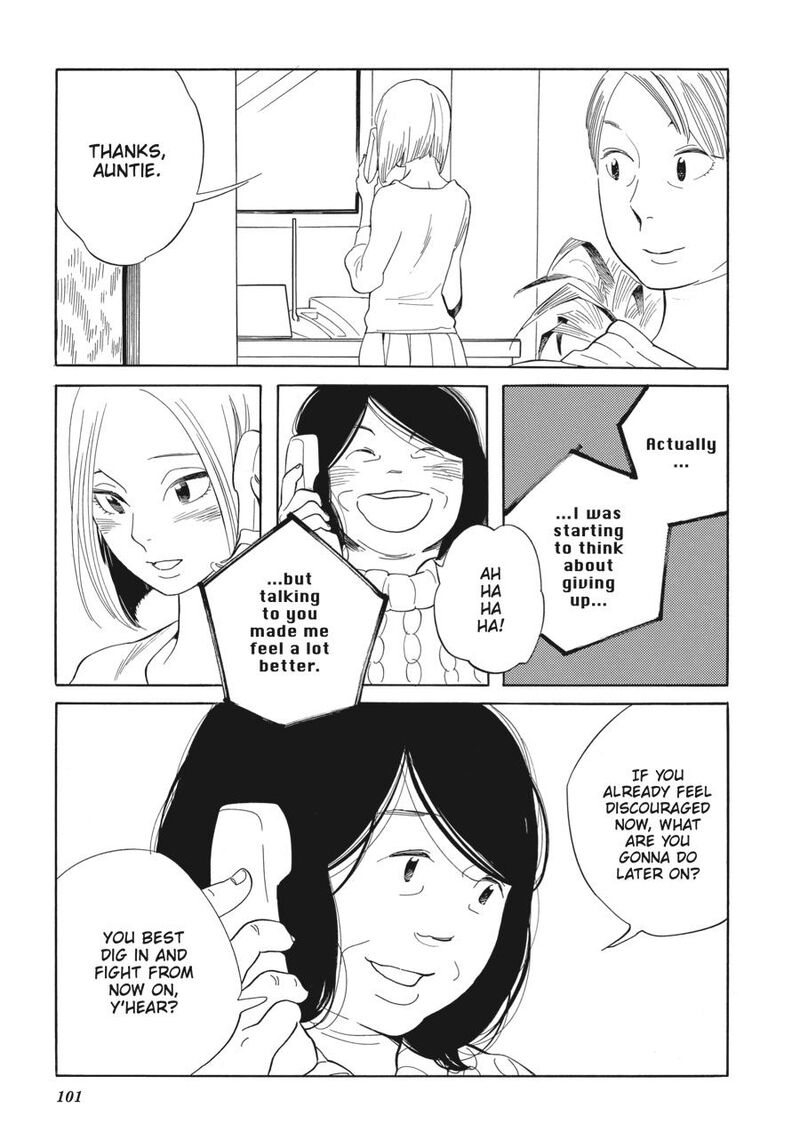 Awajima Hyakkei 3 49