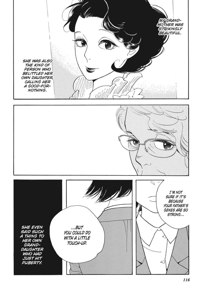 Awajima Hyakkei 4 14