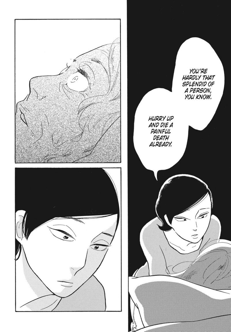 Awajima Hyakkei 4 16