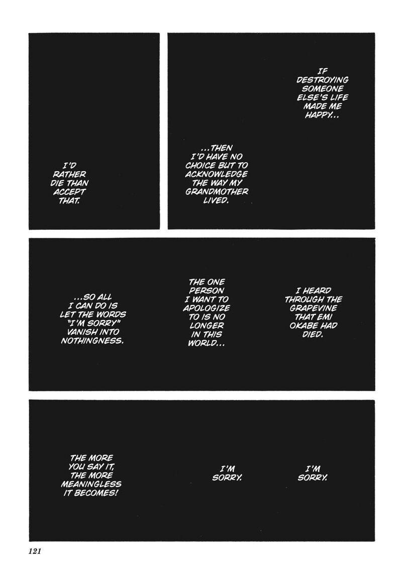 Awajima Hyakkei 4 19