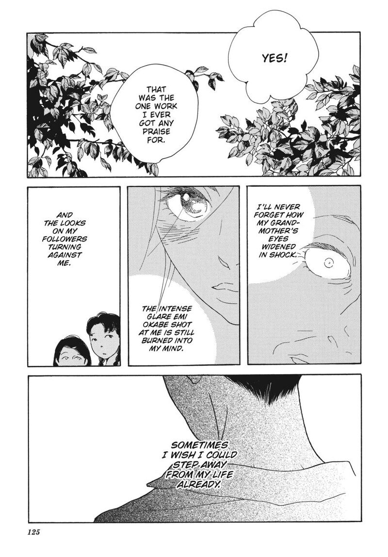 Awajima Hyakkei 4 23