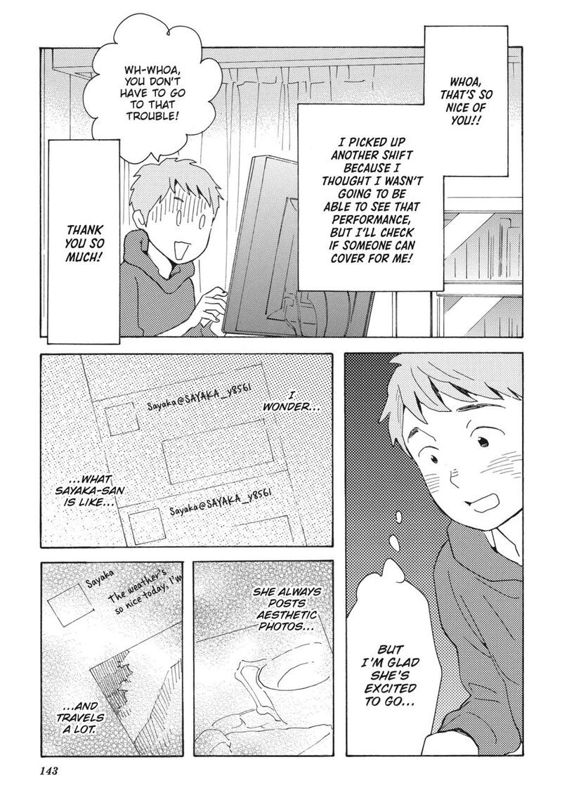 Awajima Hyakkei 5 17