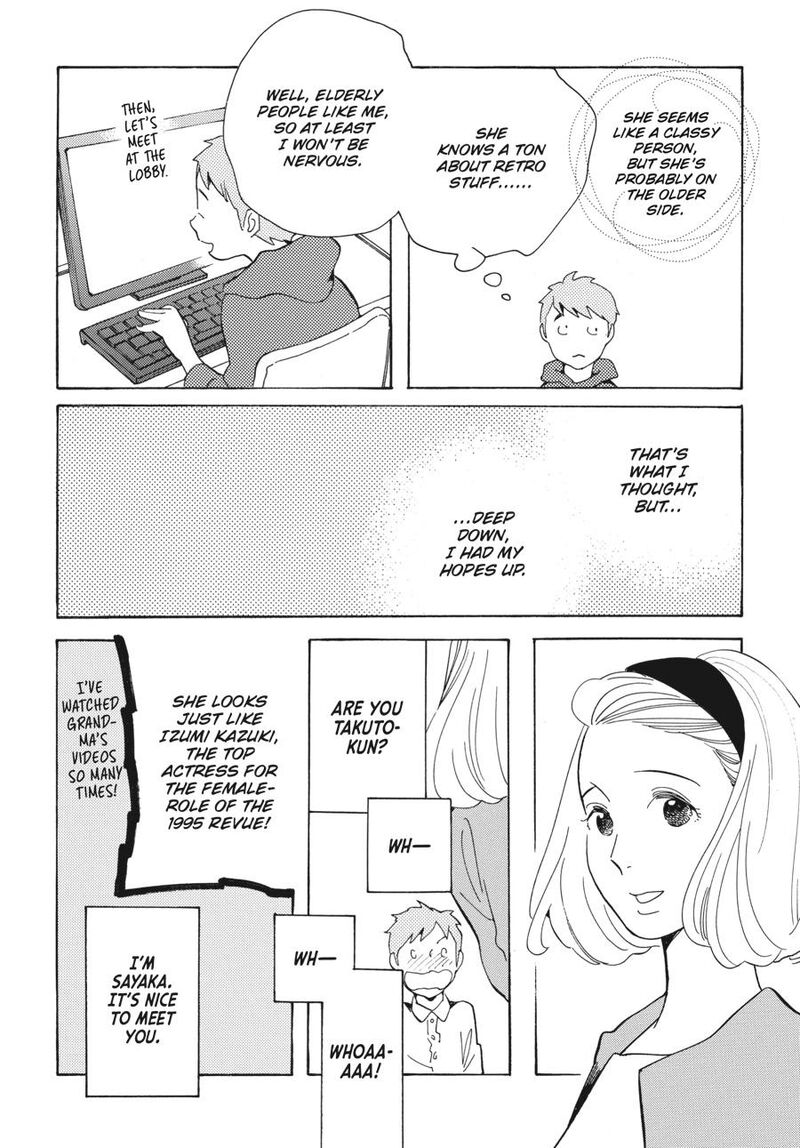 Awajima Hyakkei 5 18