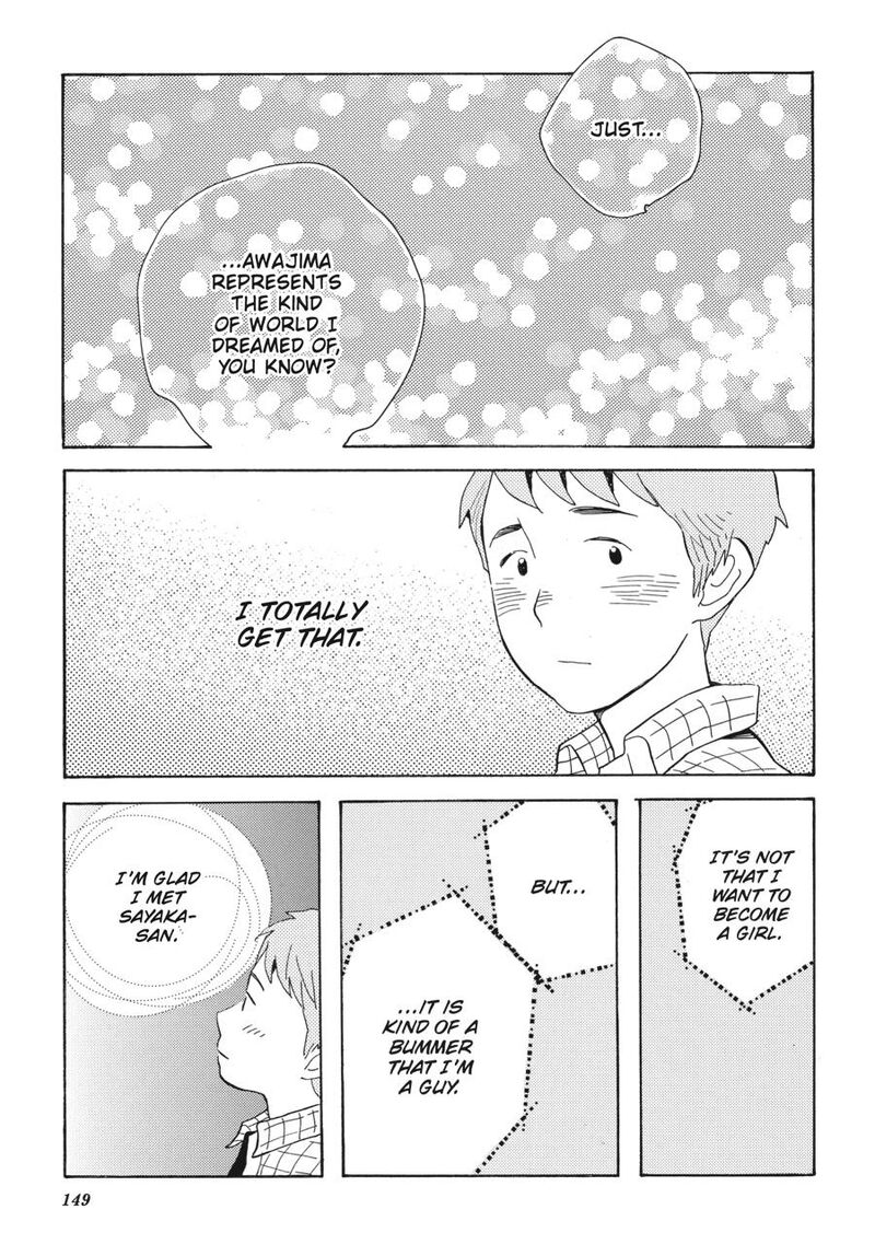 Awajima Hyakkei 5 23