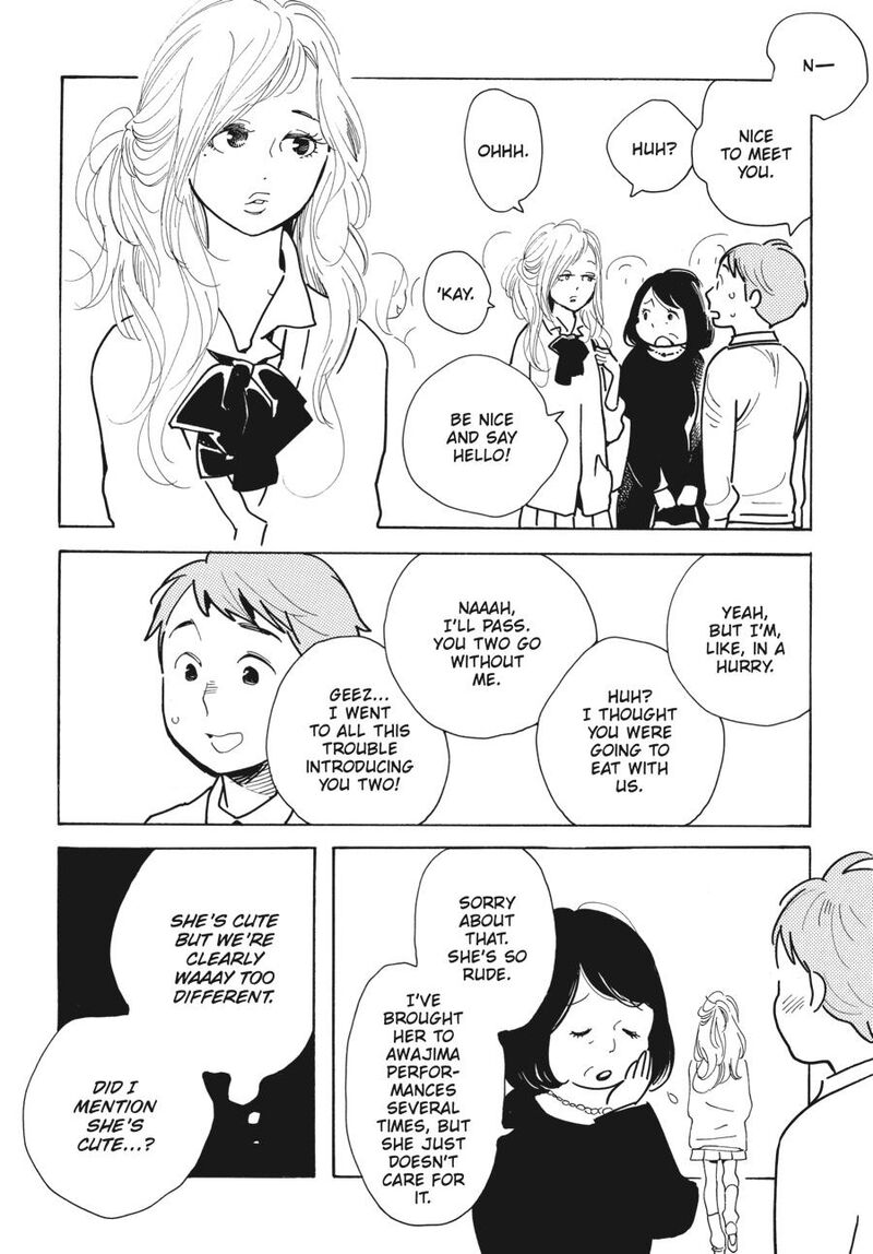 Awajima Hyakkei 5e 2