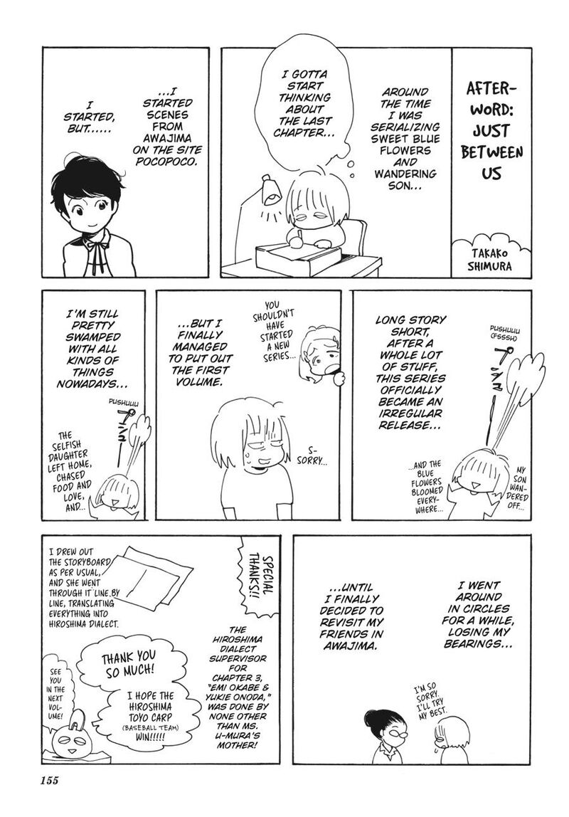 Awajima Hyakkei 5e 4