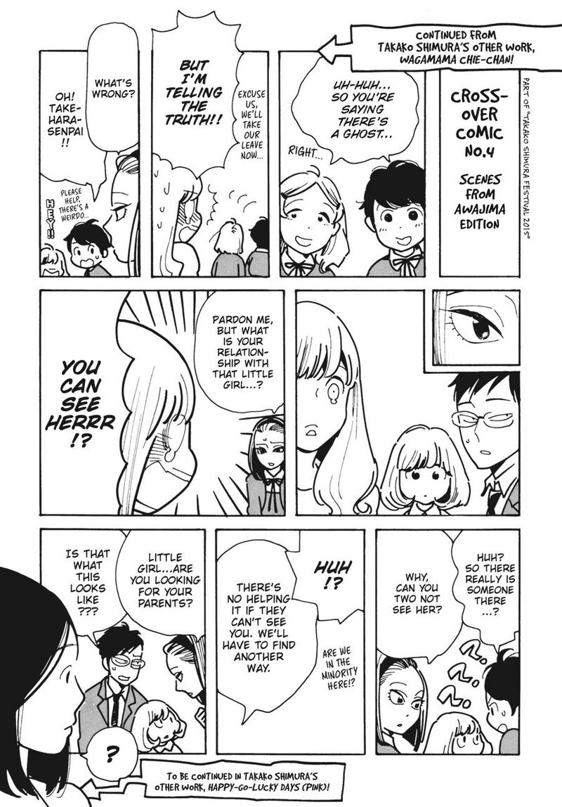 Awajima Hyakkei 5e 5