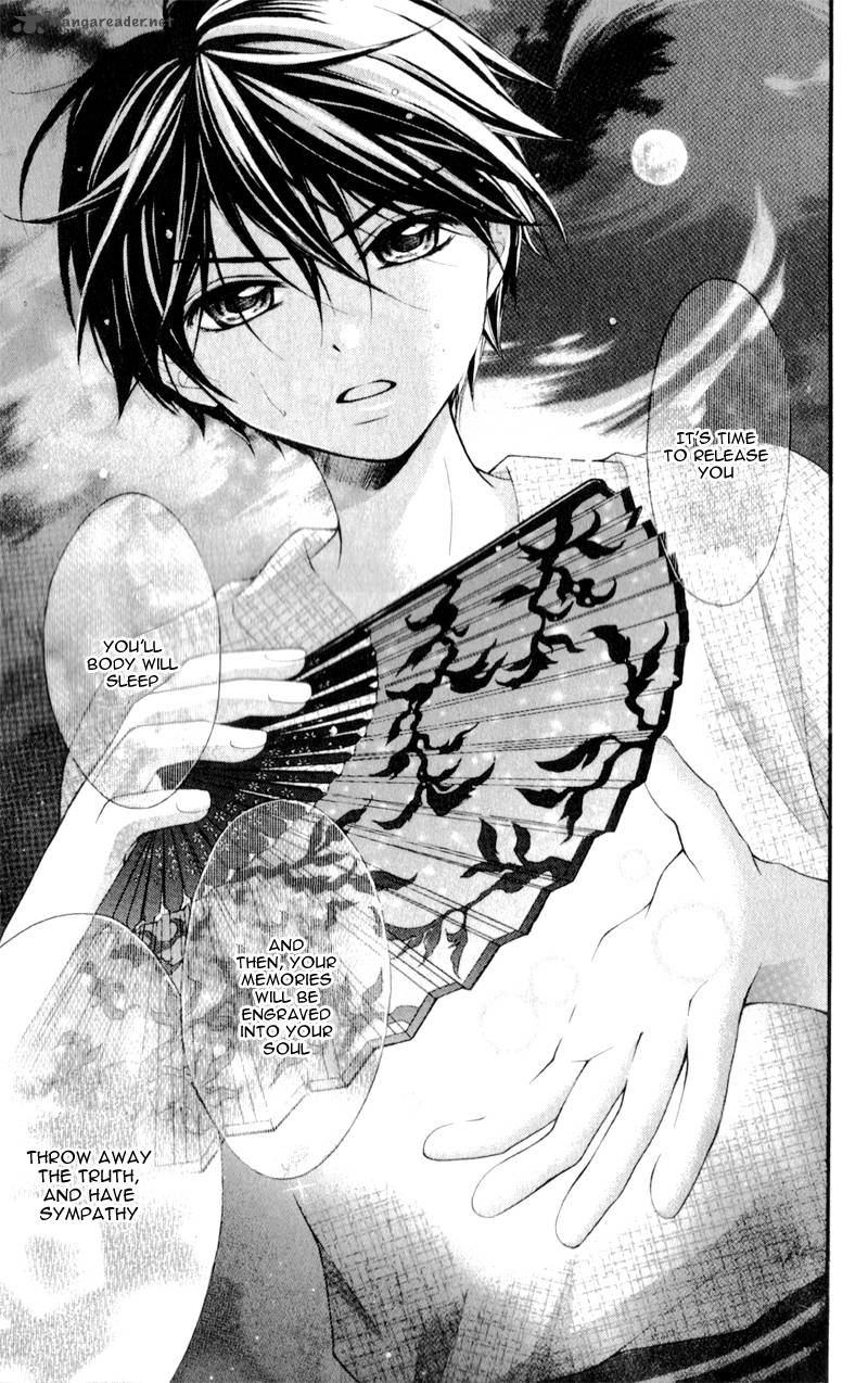 Ayakashi Hisen 11 12