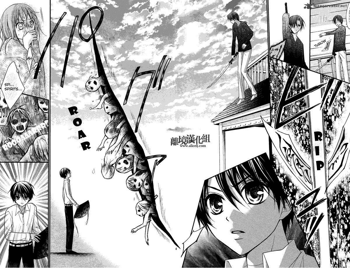 Ayakashi Hisen 17 4