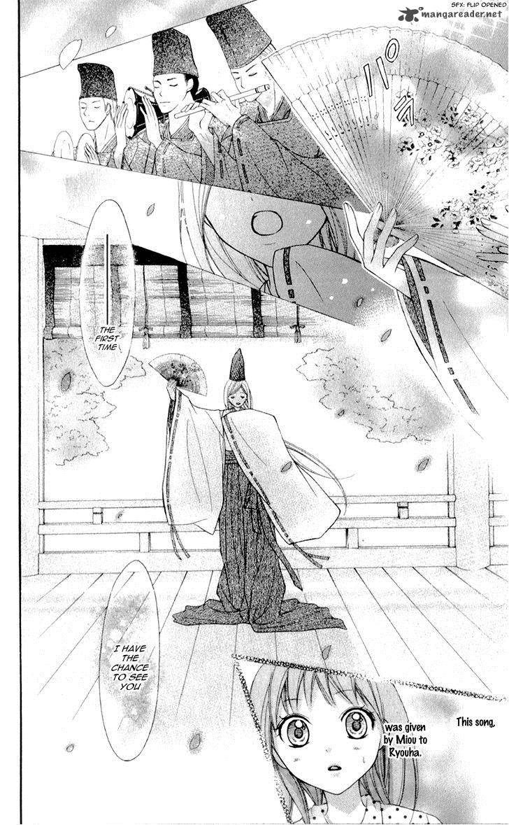 Ayakashi Hisen 18 21