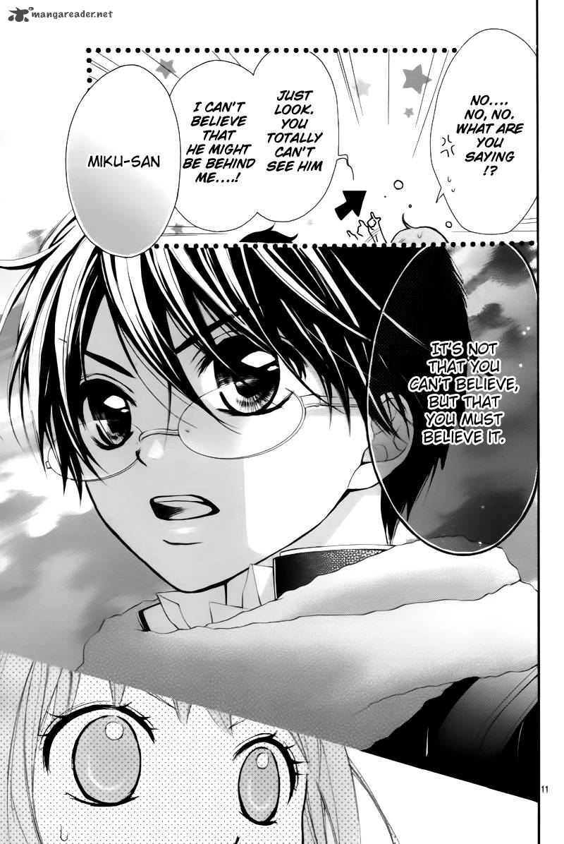 Ayakashi Hisen 2 13