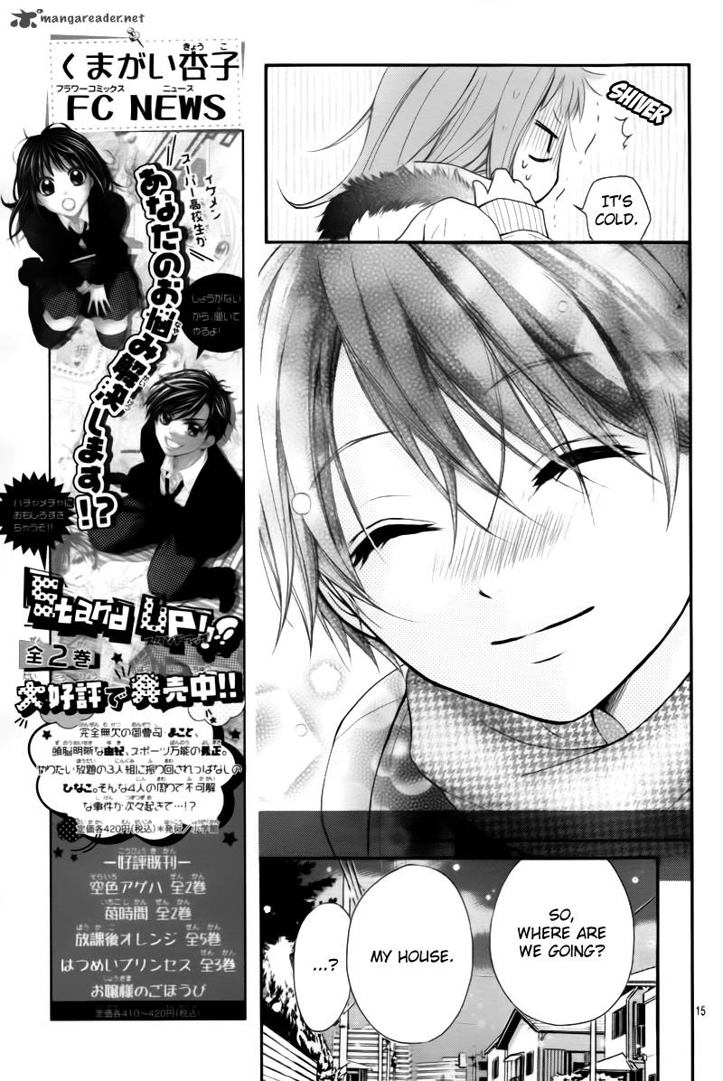 Ayakashi Hisen 2 17