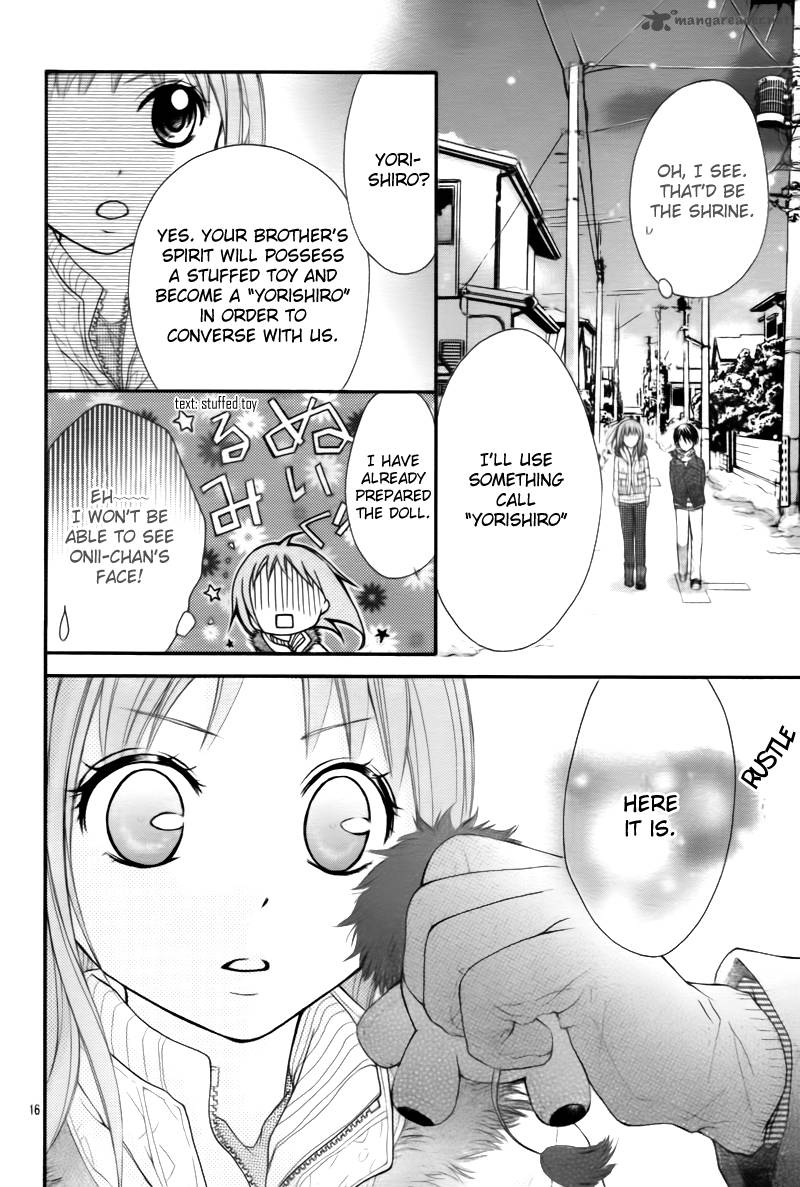 Ayakashi Hisen 2 18