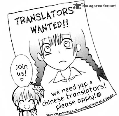 Ayakashi Hisen 2 2