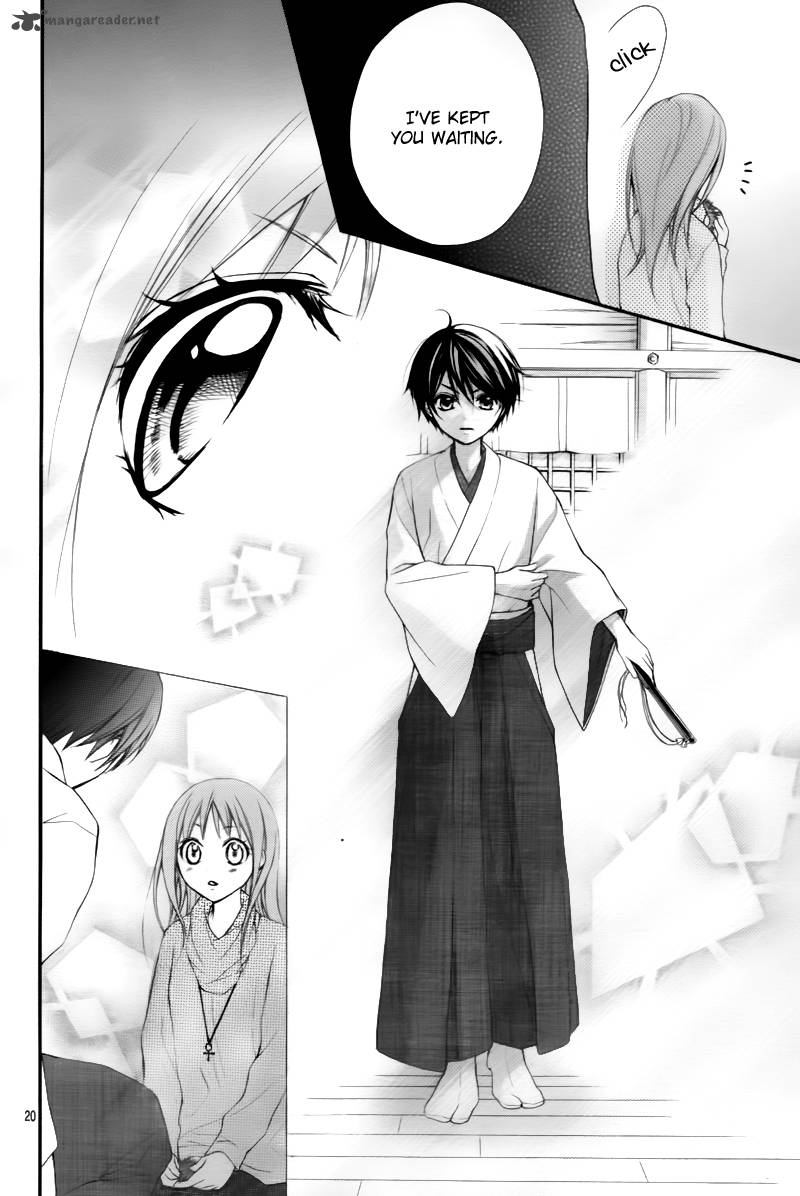 Ayakashi Hisen 2 22