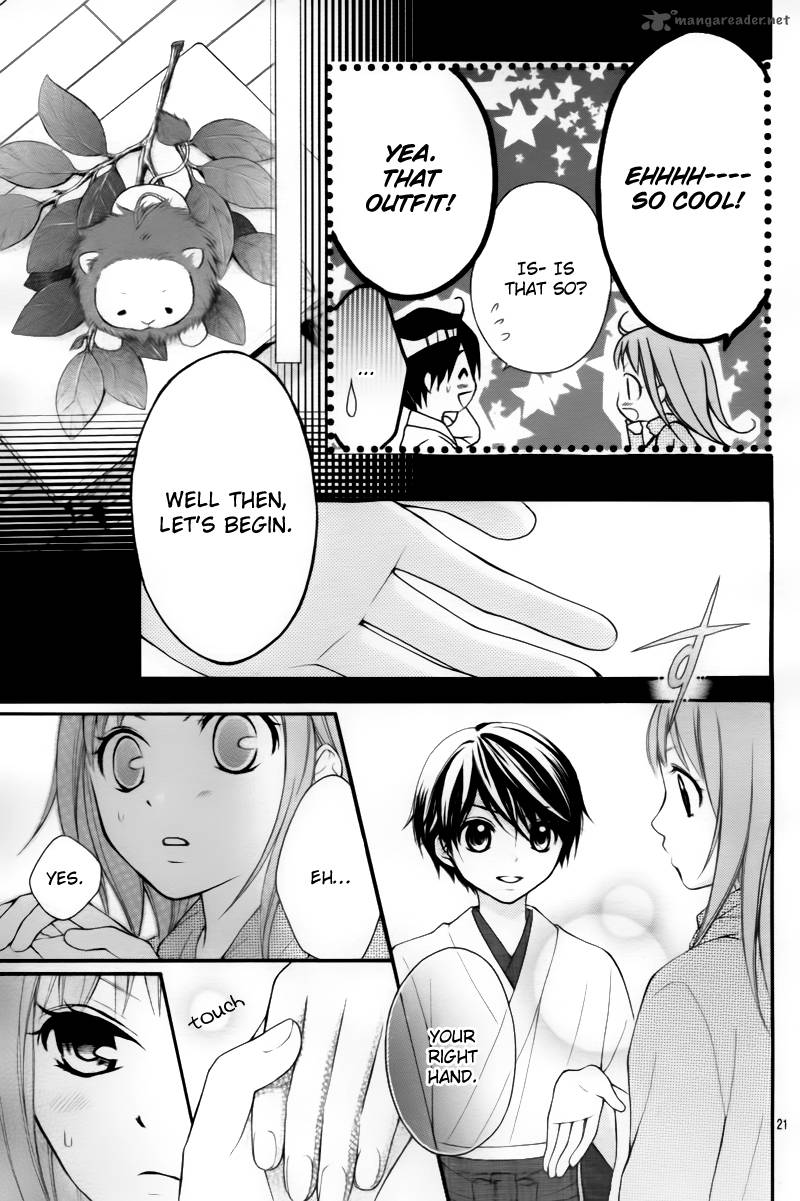 Ayakashi Hisen 2 23