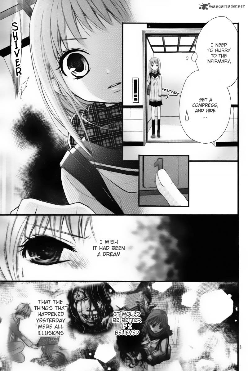 Ayakashi Hisen 2 5
