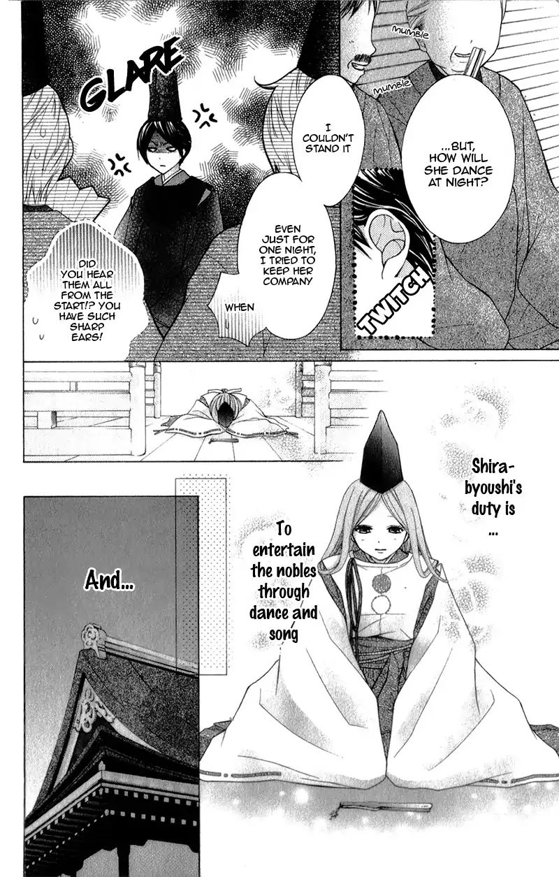 Ayakashi Hisen 35 16