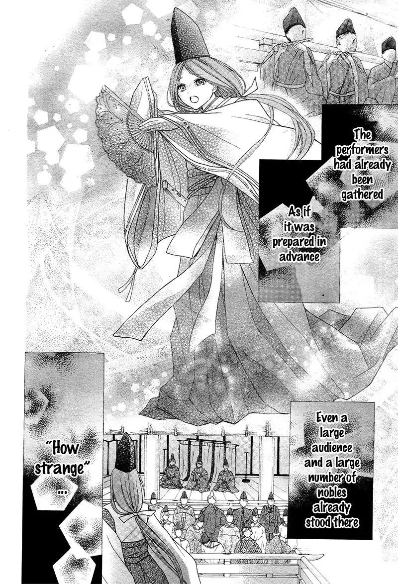Ayakashi Hisen 36 18
