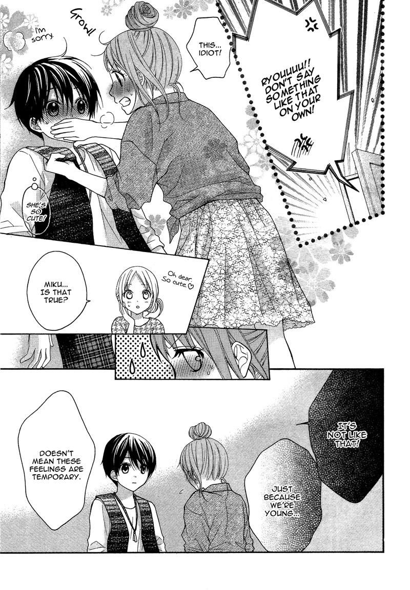 Ayakashi Hisen 37 9