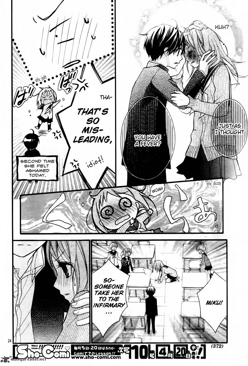 Ayakashi Hisen 5 26