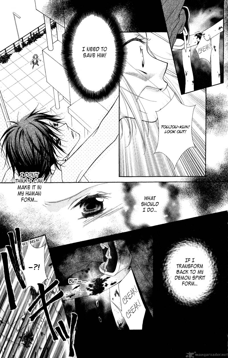 Ayakashi Tennen Beans 1 43
