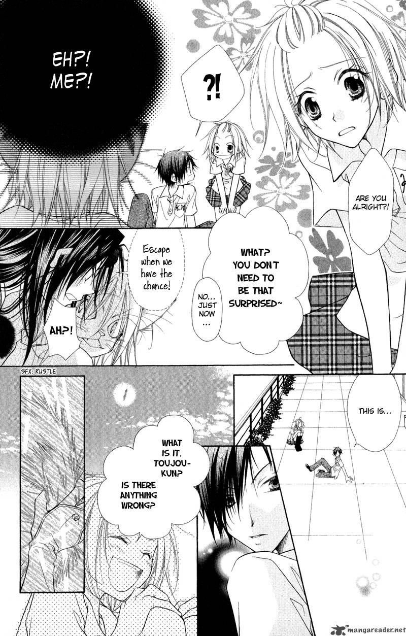 Ayakashi Tennen Beans 1 48