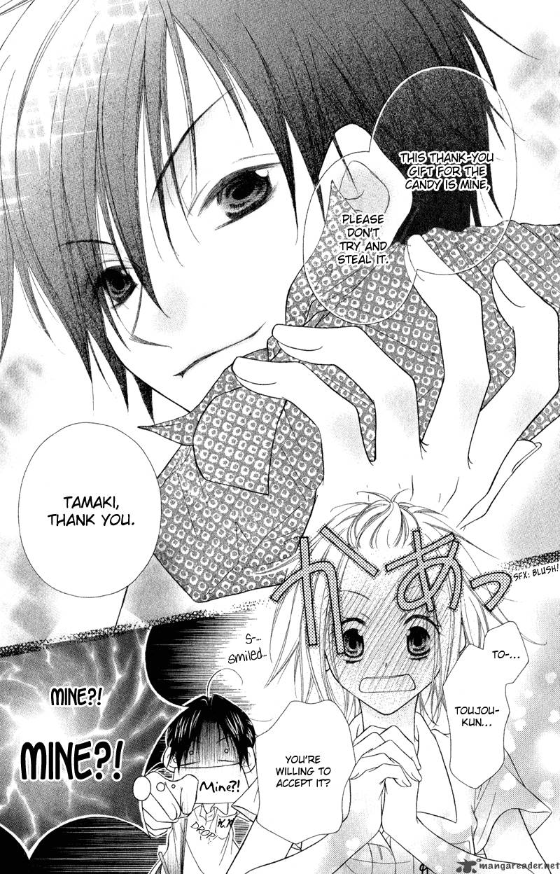 Ayakashi Tennen Beans 1 55