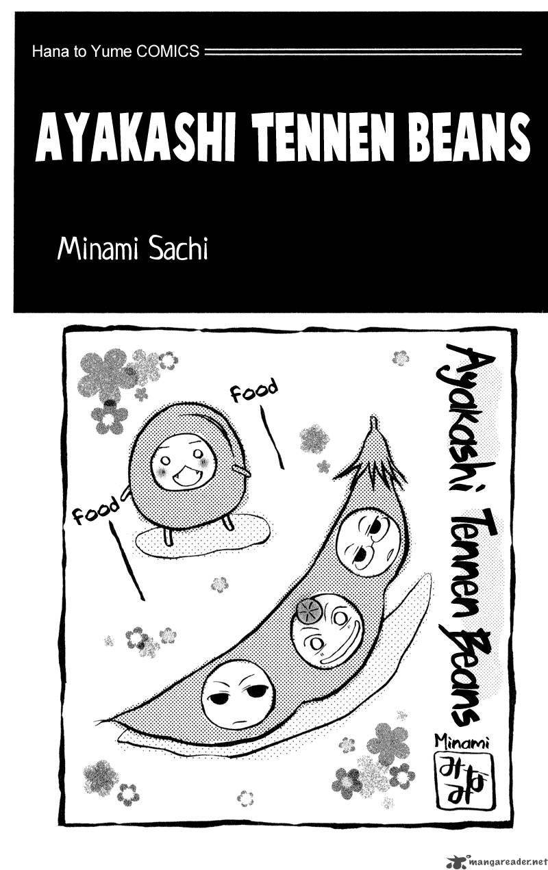 Ayakashi Tennen Beans 1 6