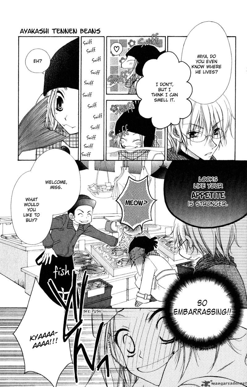Ayakashi Tennen Beans 2 10