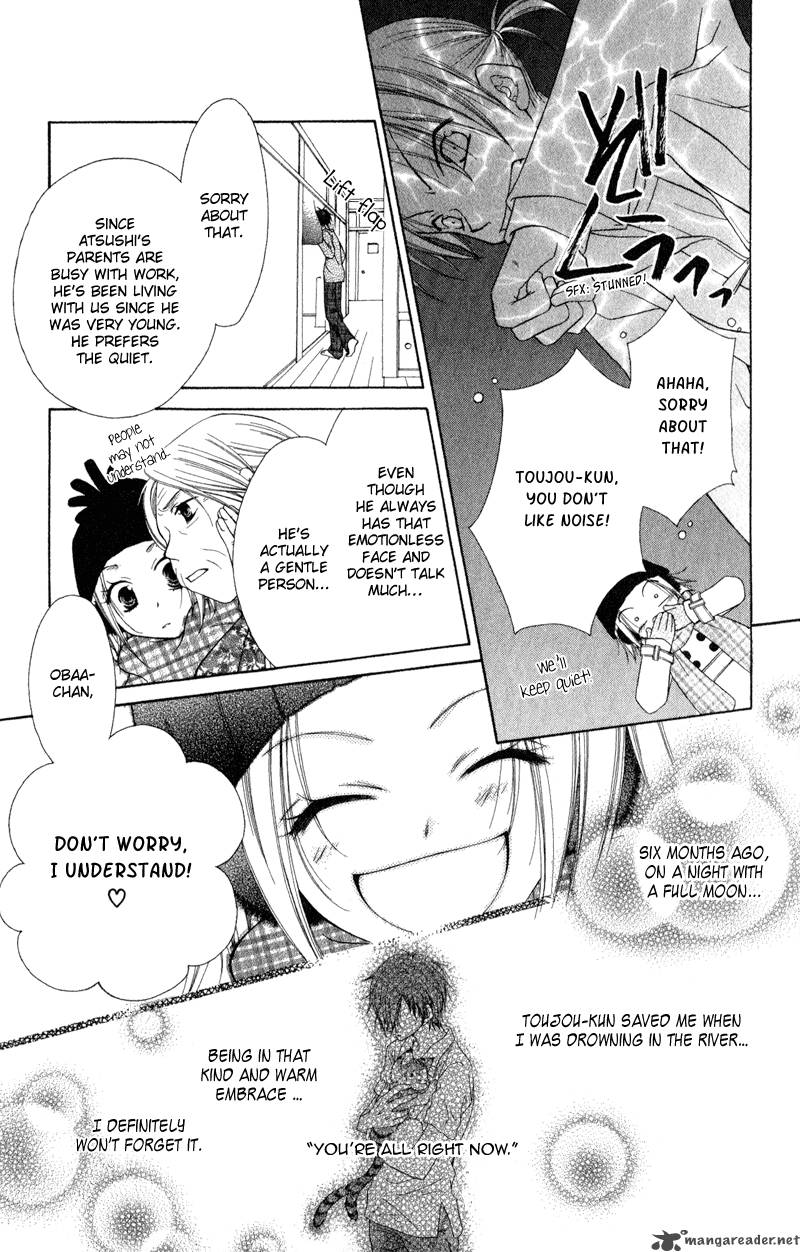 Ayakashi Tennen Beans 2 20