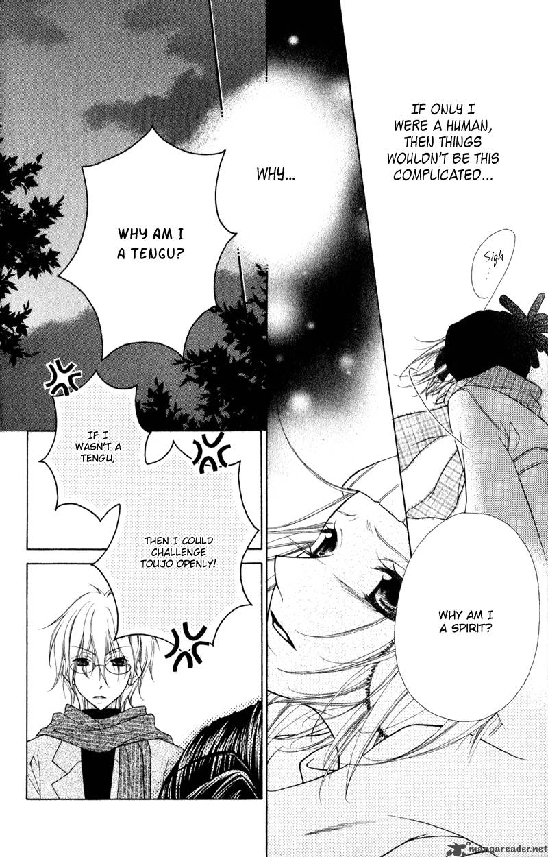 Ayakashi Tennen Beans 2 35
