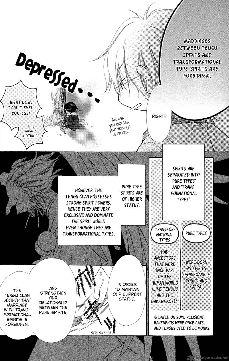 Ayakashi Tennen Beans 2 36