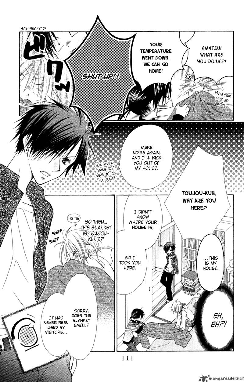 Ayakashi Tennen Beans 2 59