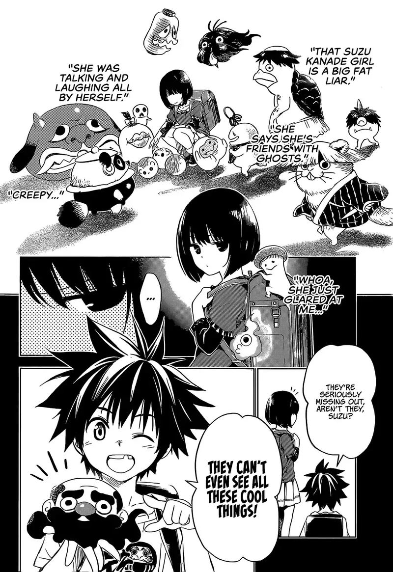 Ayakashi Triangle 1 14
