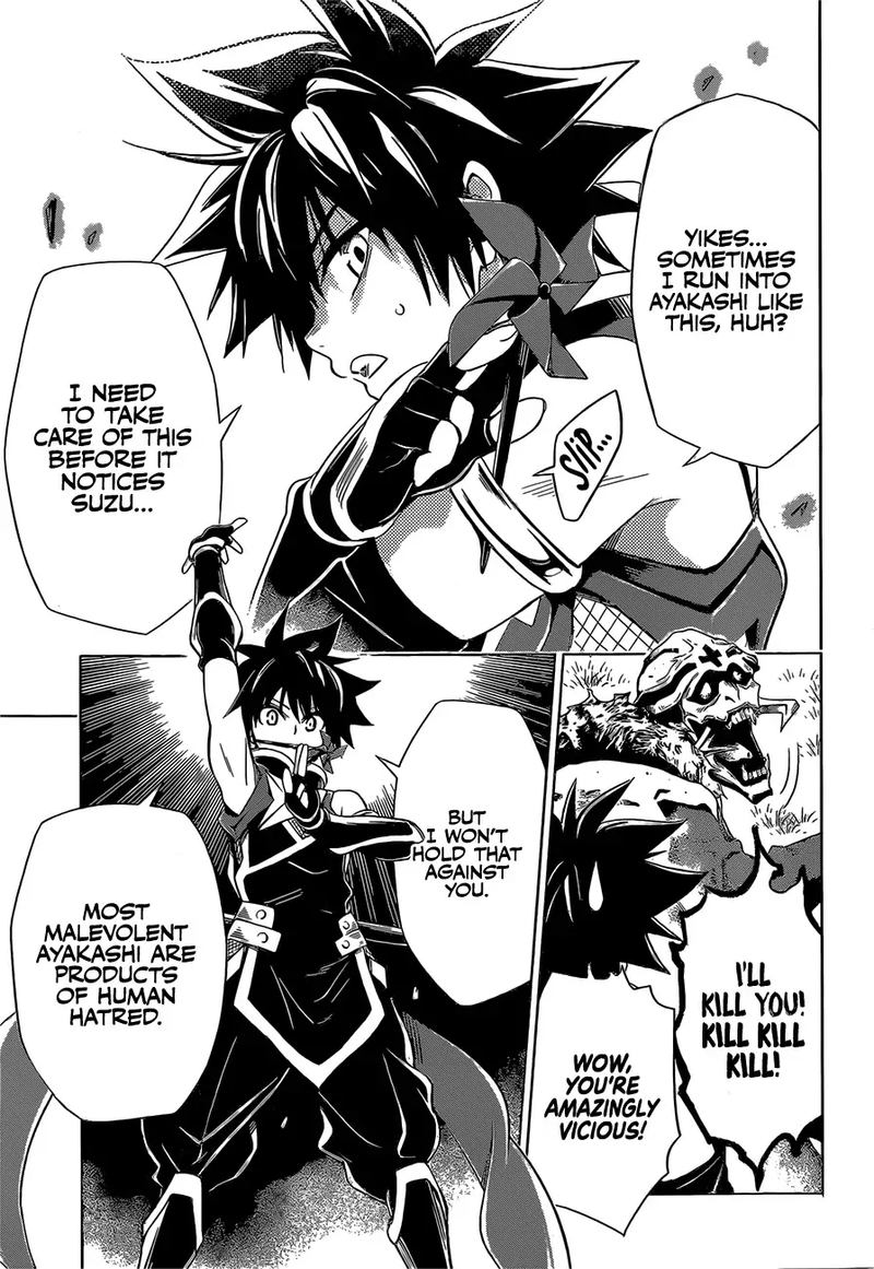 Ayakashi Triangle 1 19