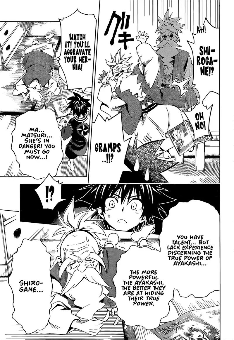 Ayakashi Triangle 1 25