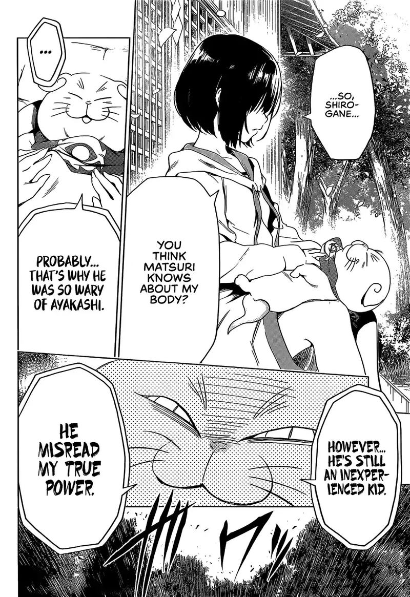 Ayakashi Triangle 1 32