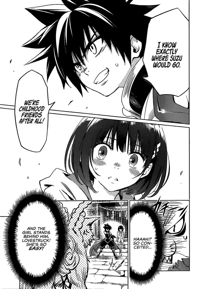 Ayakashi Triangle 1 39