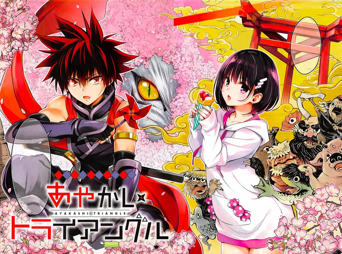Ayakashi Triangle 1 4