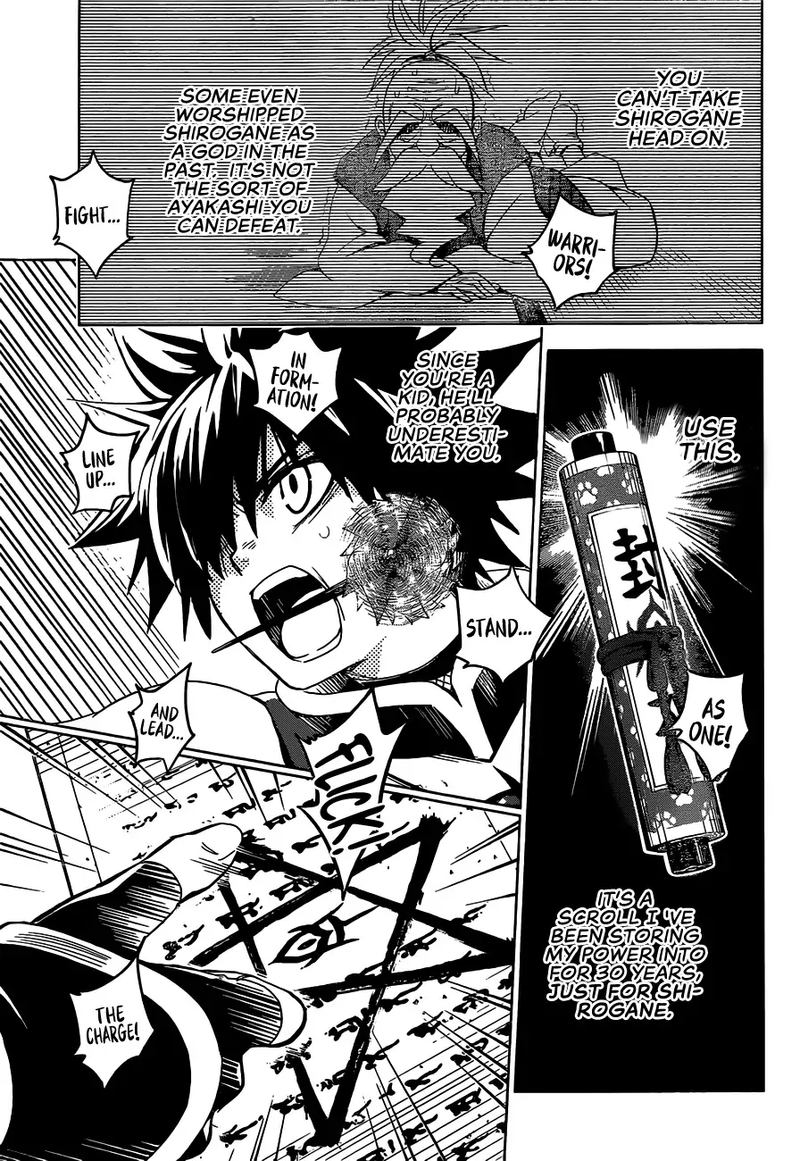 Ayakashi Triangle 1 43