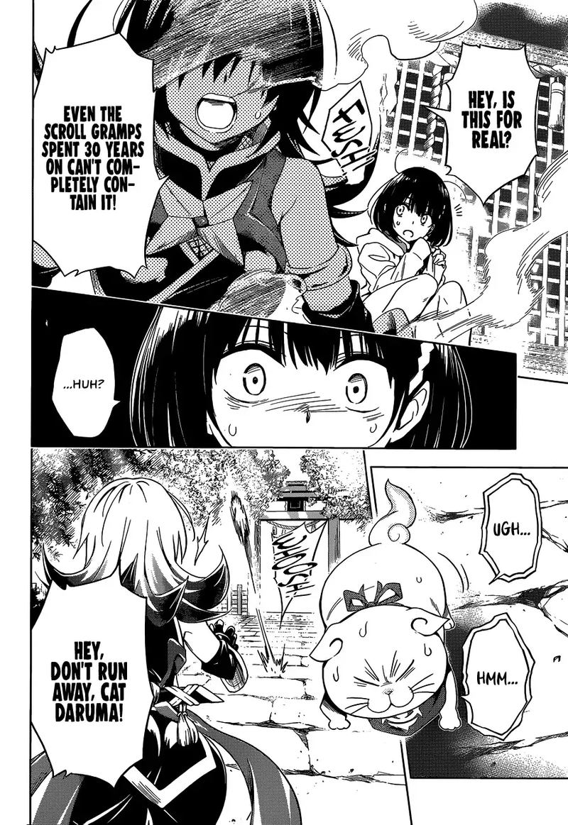 Ayakashi Triangle 1 48