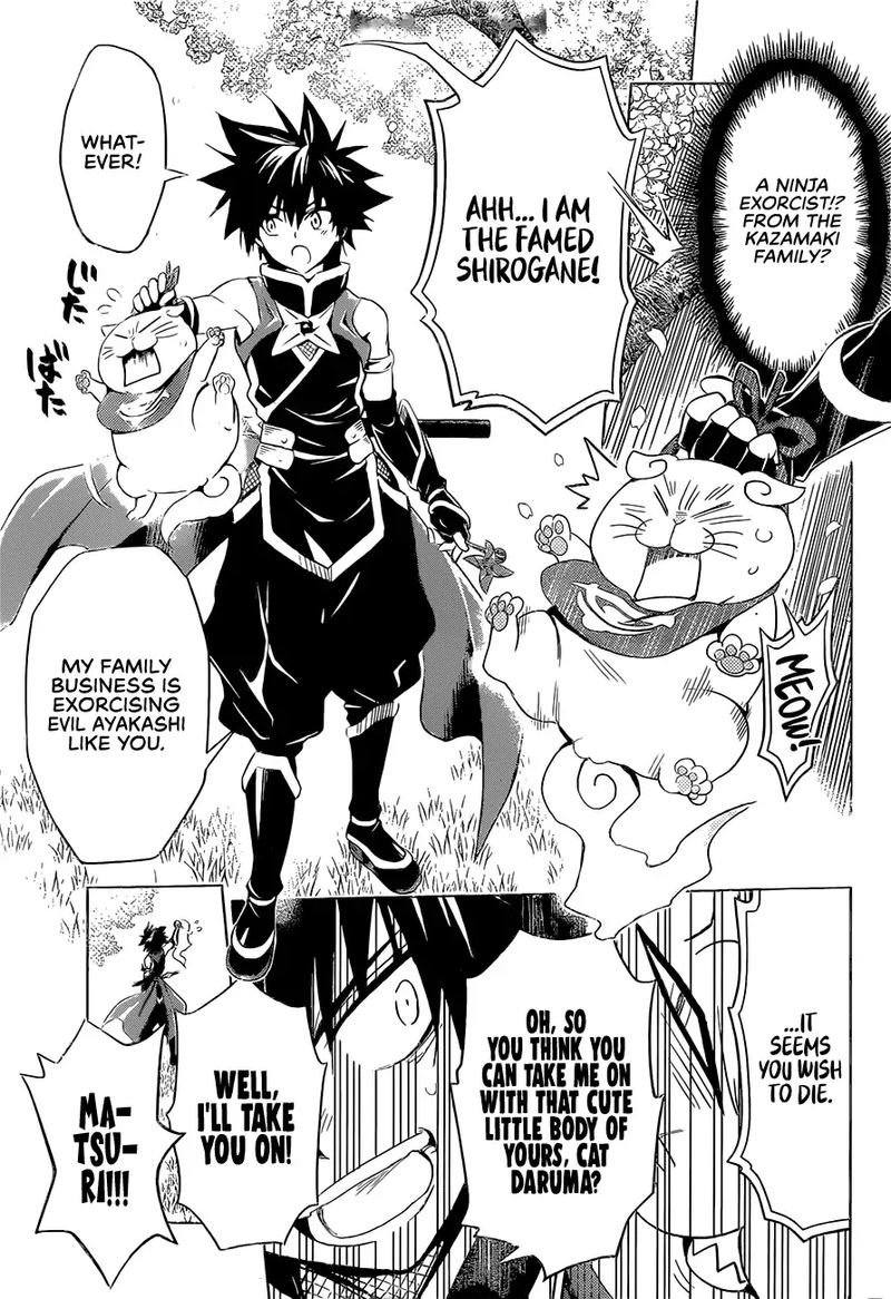 Ayakashi Triangle 1 5