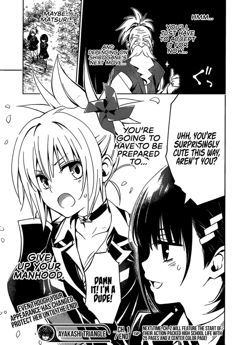 Ayakashi Triangle 1 55