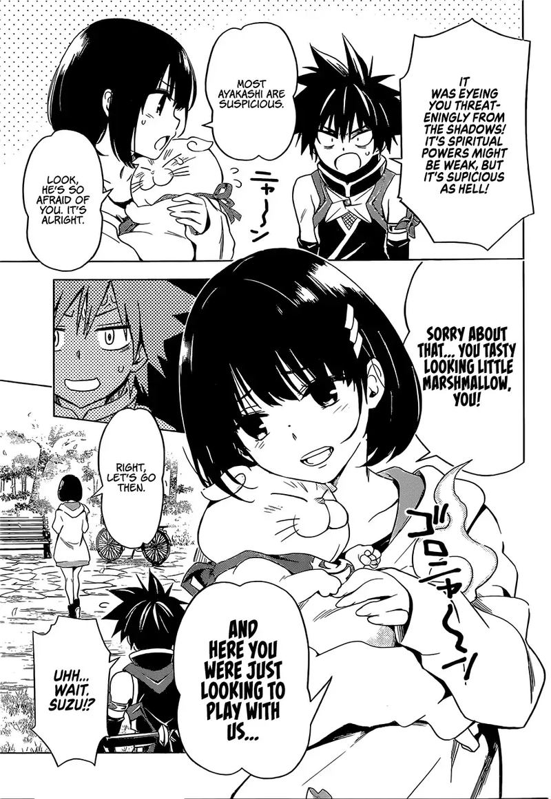 Ayakashi Triangle 1 7