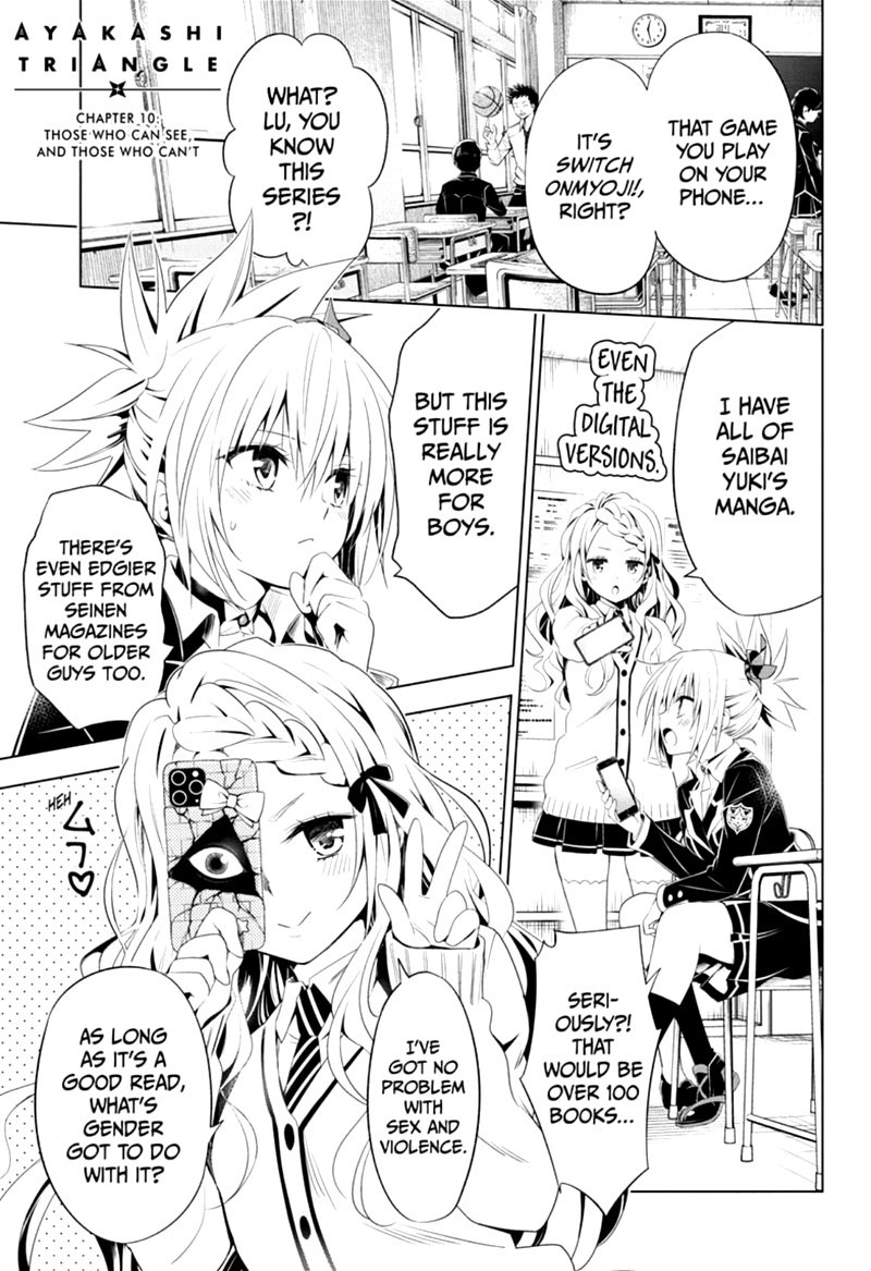 Ayakashi Triangle 10 1