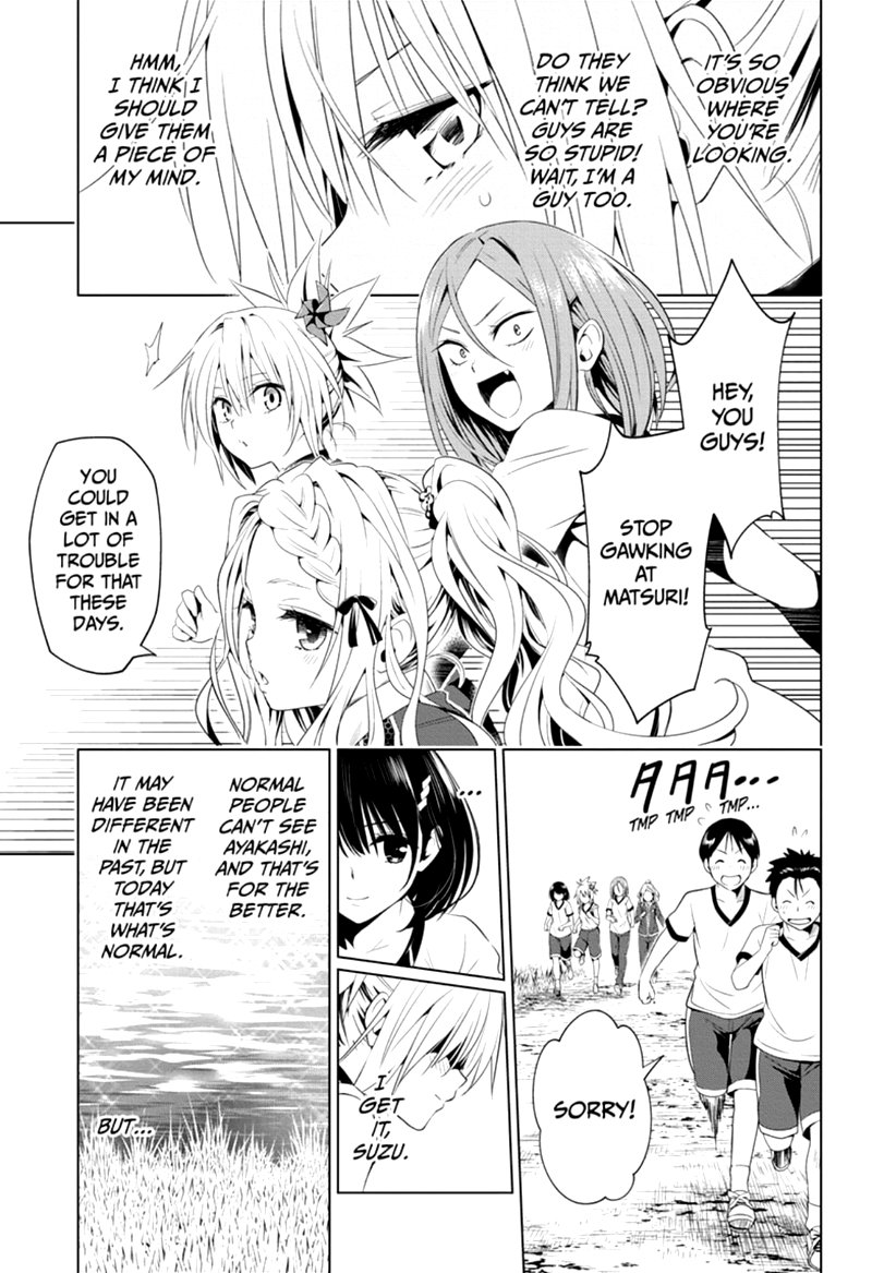 Ayakashi Triangle 10 11