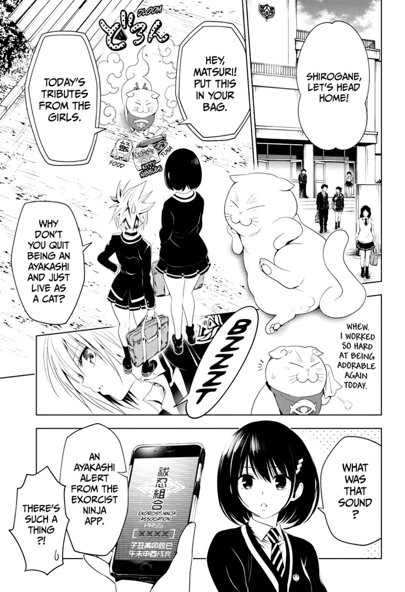 Ayakashi Triangle 10 13