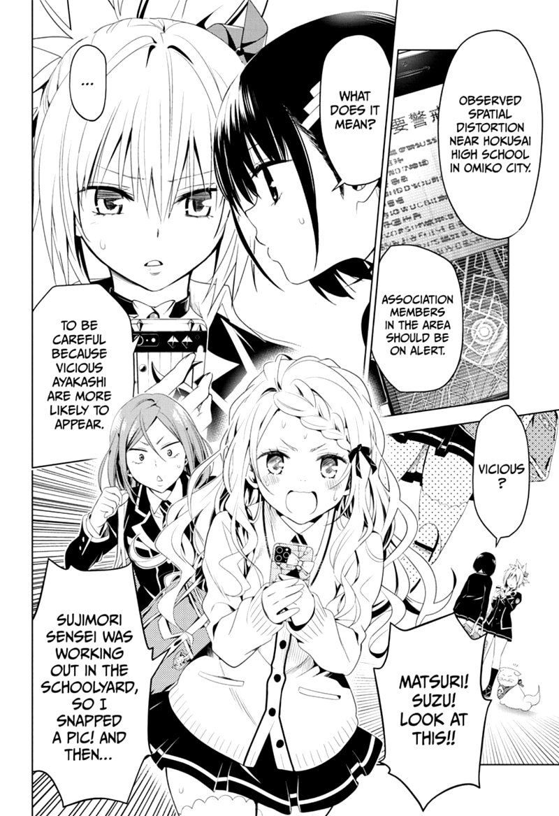 Ayakashi Triangle 10 14